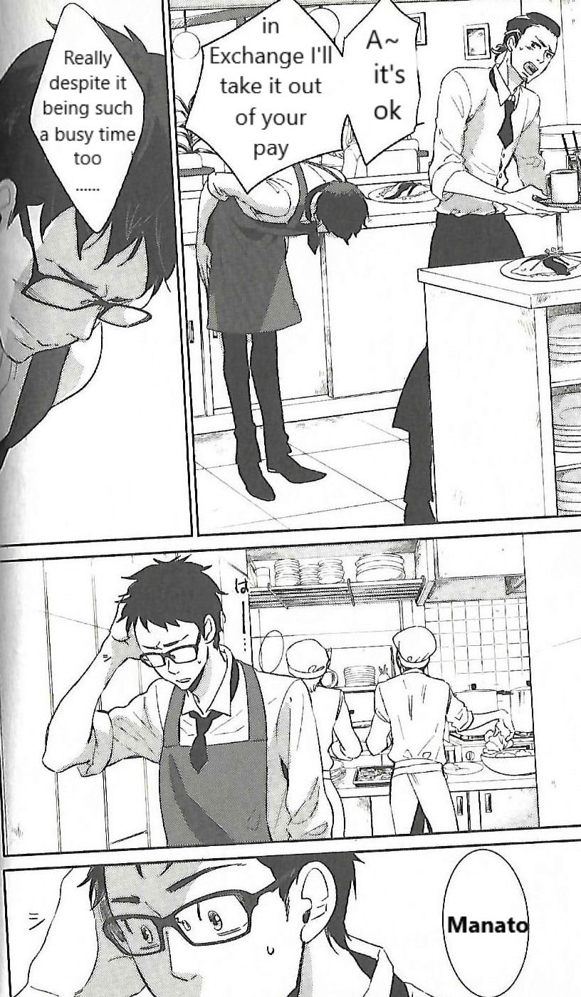 Ningyo no Ouji-sama Chapter 3 page 12 - Chapter 3: God Please ( Kamisama Onegai)