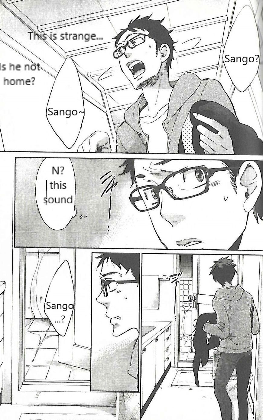 Ningyo no Ouji-sama Chapter 3 page 17 - Chapter 3: God Please ( Kamisama Onegai)
