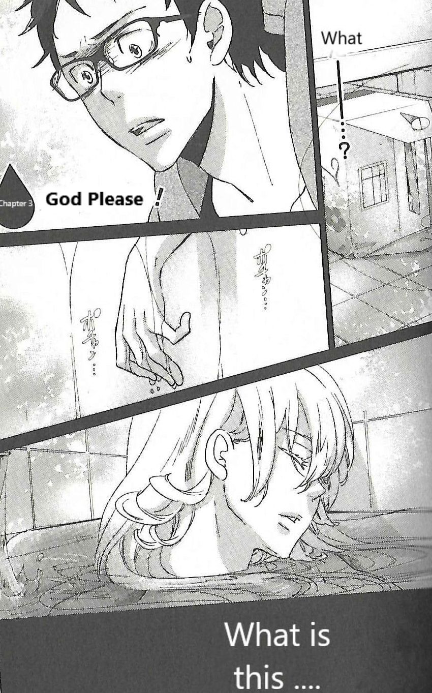 Ningyo no Ouji-sama Chapter 3 page 2 - Chapter 3: God Please ( Kamisama Onegai)