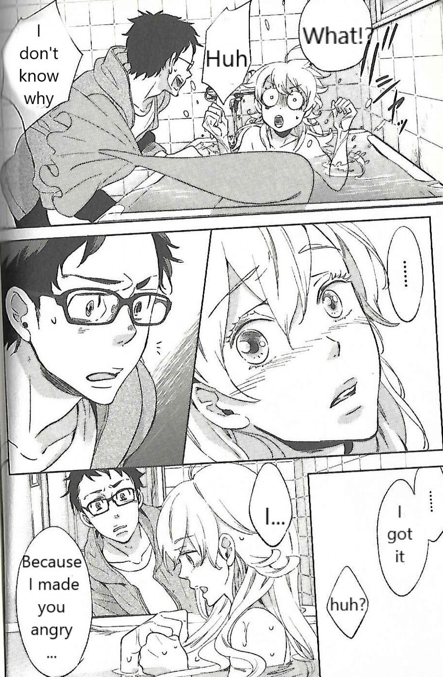 Ningyo no Ouji-sama Chapter 3 page 20 - Chapter 3: God Please ( Kamisama Onegai)