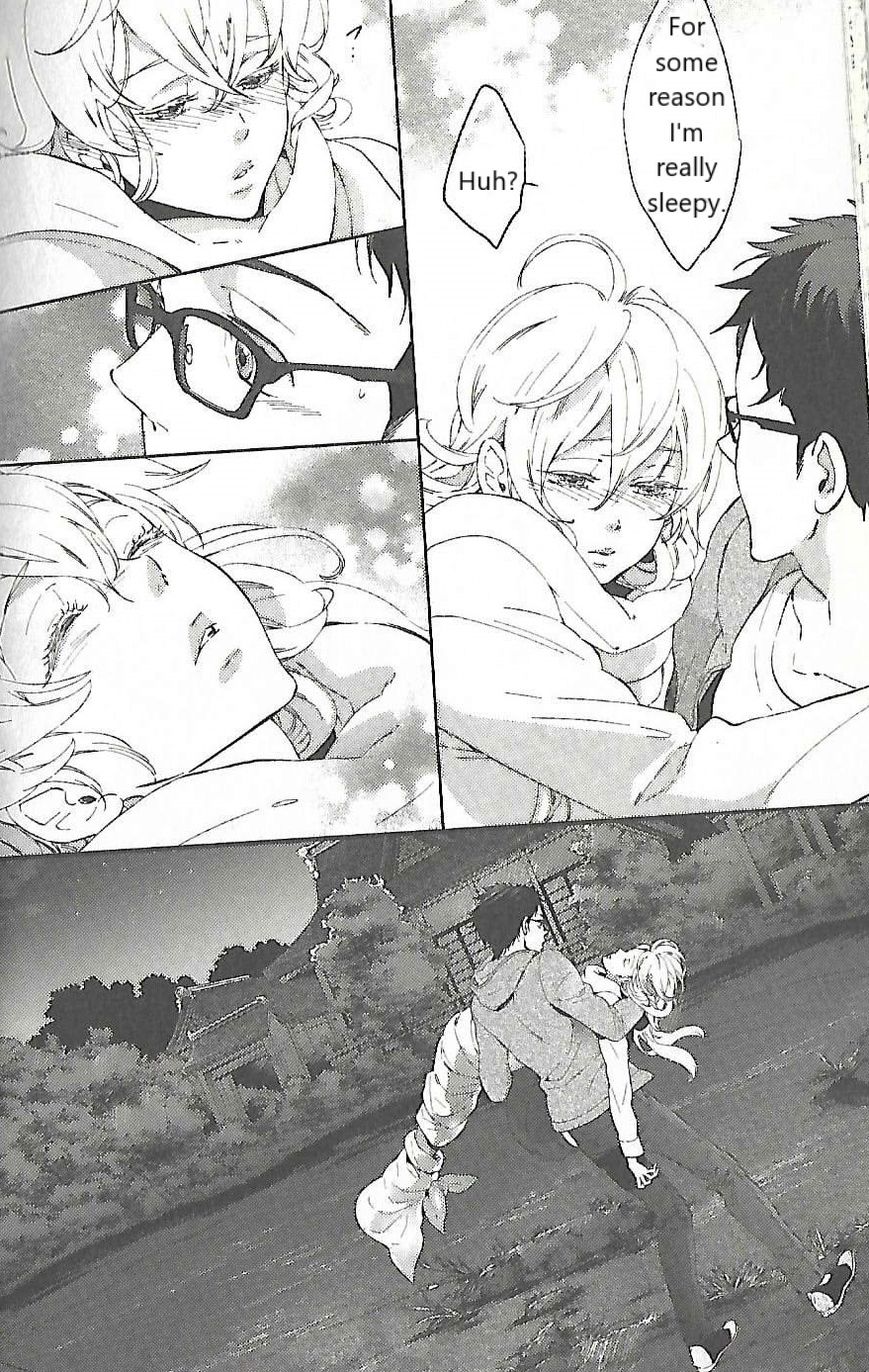 Ningyo no Ouji-sama Chapter 3 page 24 - Chapter 3: God Please ( Kamisama Onegai)
