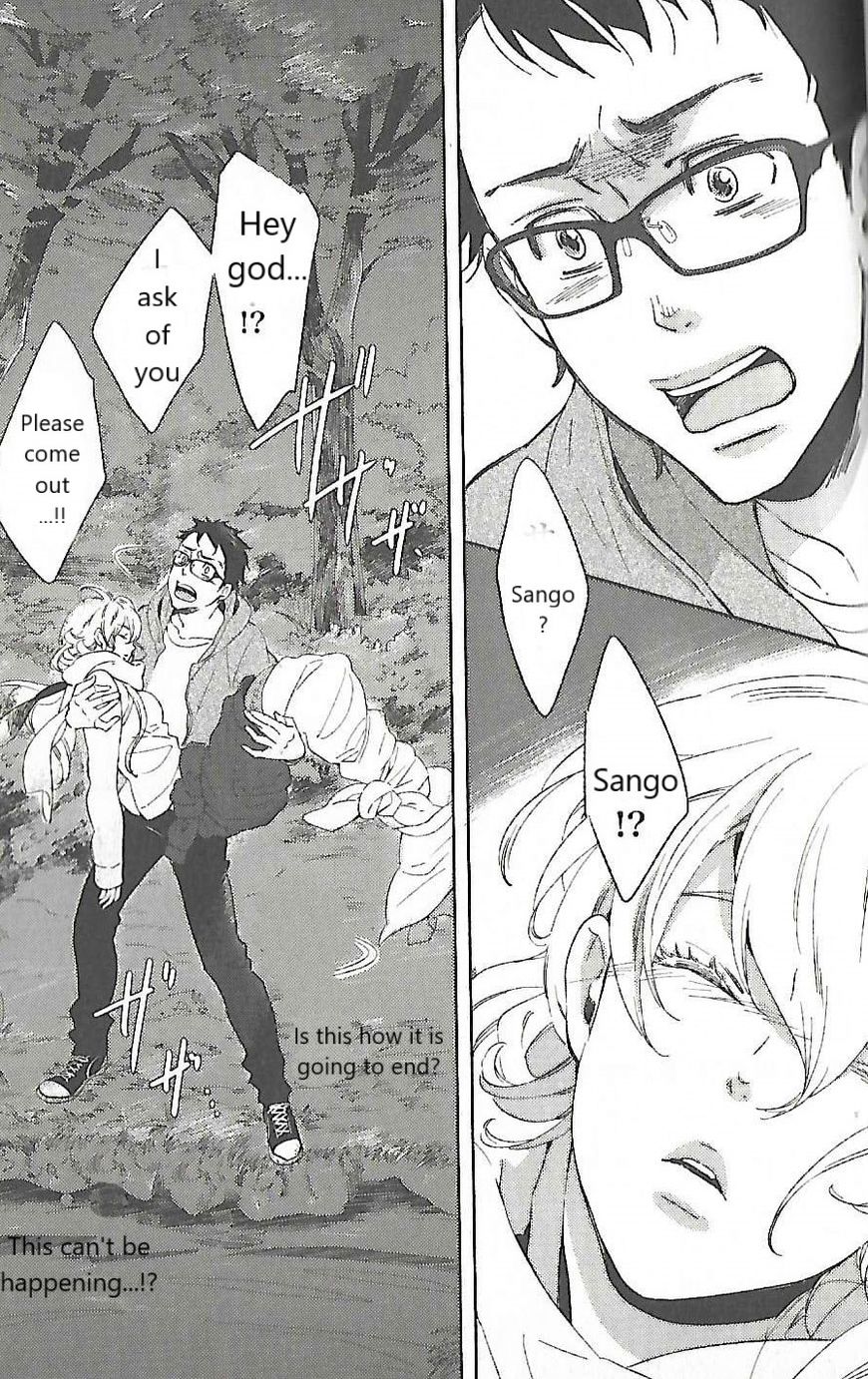 Ningyo no Ouji-sama Chapter 3 page 25 - Chapter 3: God Please ( Kamisama Onegai)