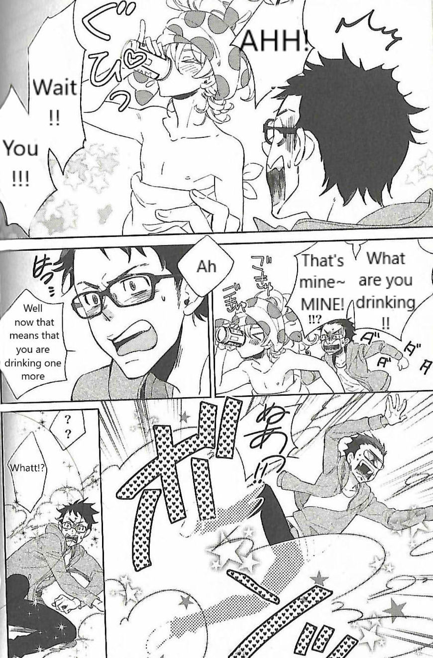 Ningyo no Ouji-sama Chapter 3 page 32 - Chapter 3: God Please ( Kamisama Onegai)