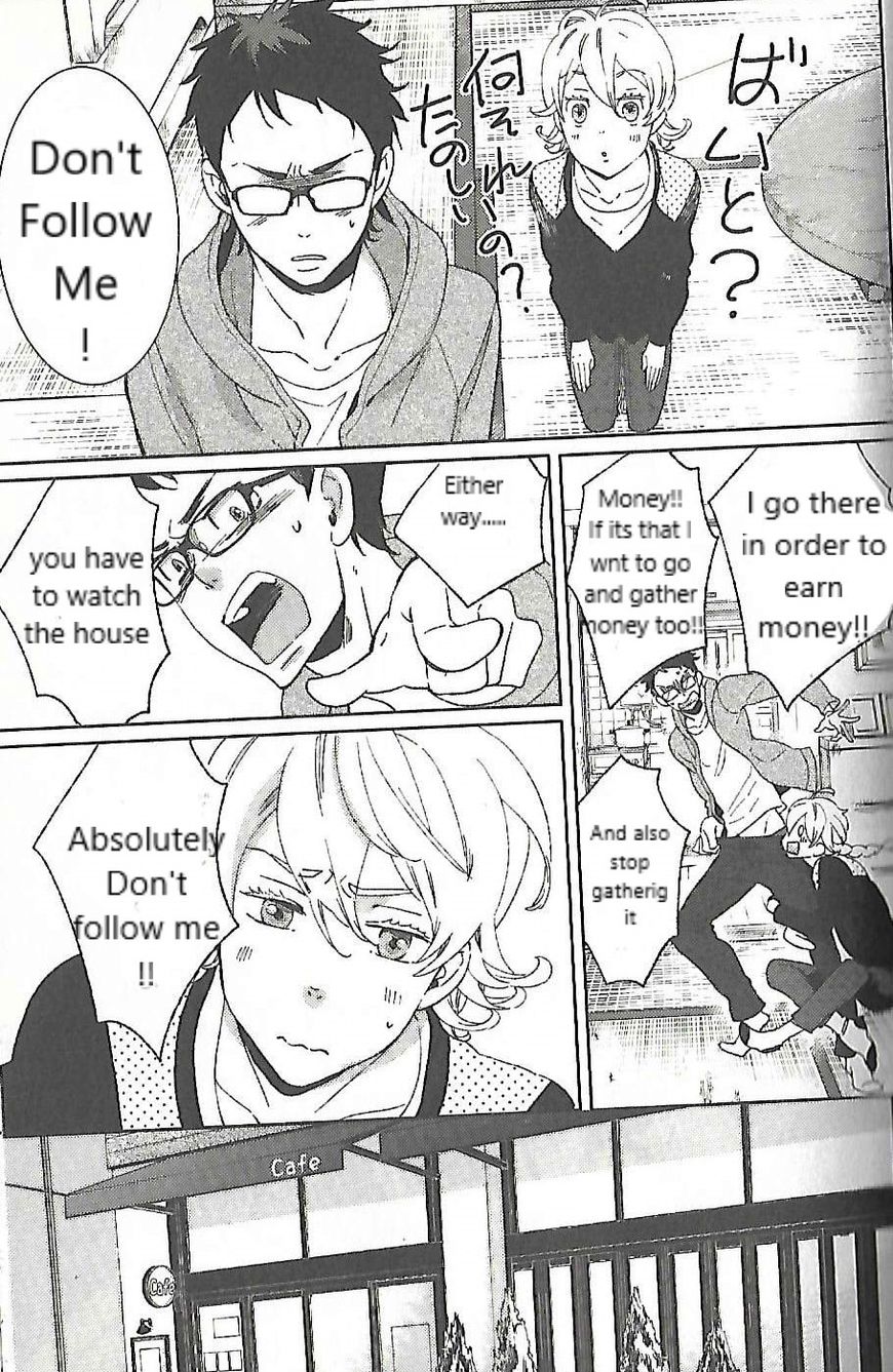 Ningyo no Ouji-sama Chapter 3 page 5 - Chapter 3: God Please ( Kamisama Onegai)