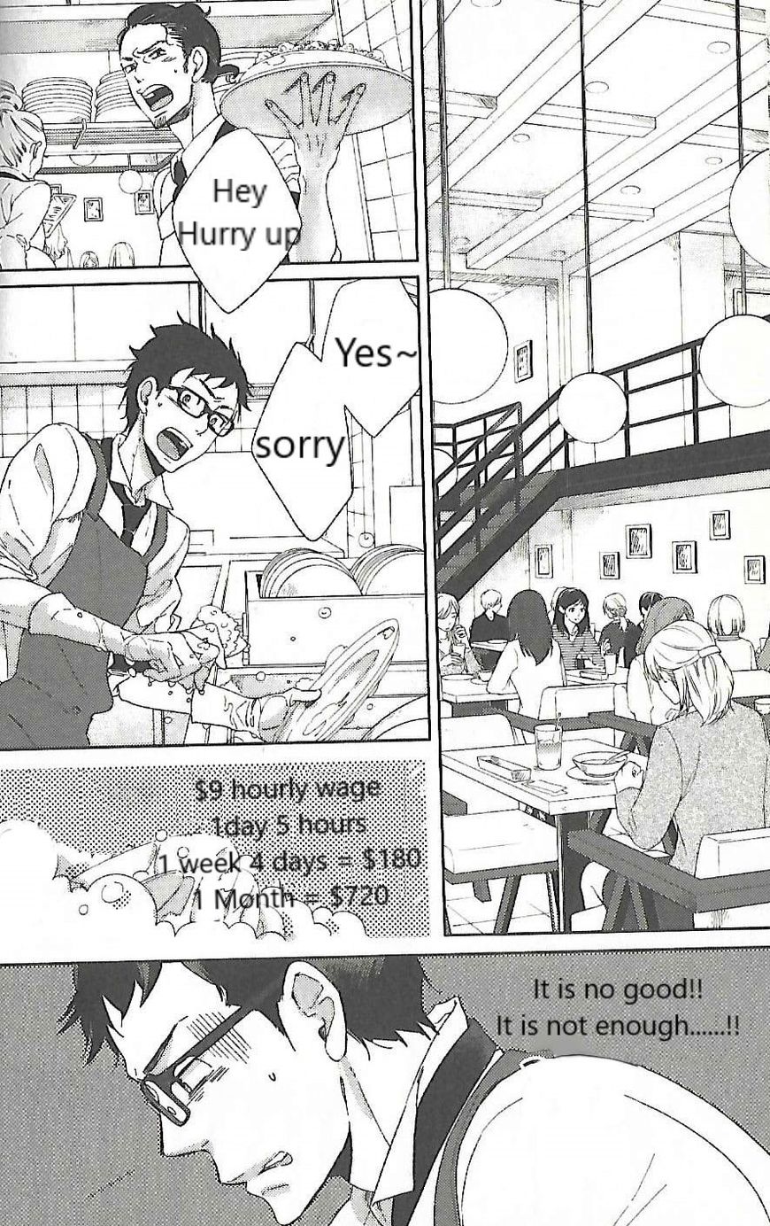 Ningyo no Ouji-sama Chapter 3 page 6 - Chapter 3: God Please ( Kamisama Onegai)