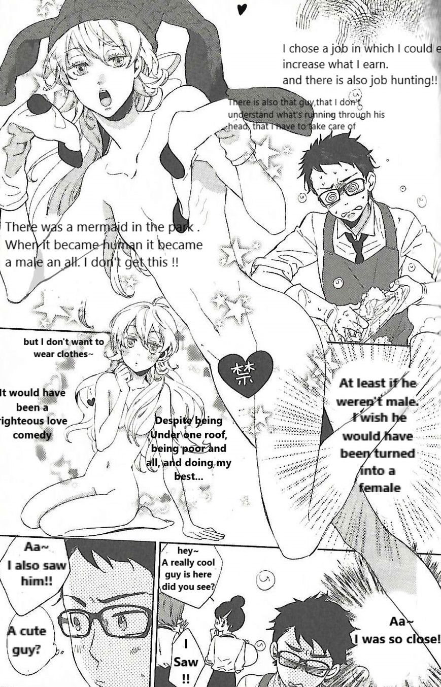 Ningyo no Ouji-sama Chapter 3 page 7 - Chapter 3: God Please ( Kamisama Onegai)