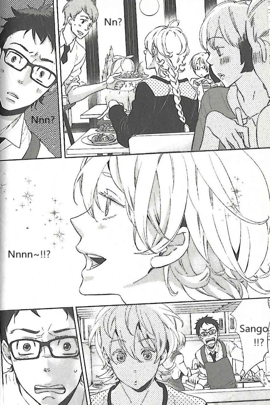 Ningyo no Ouji-sama Chapter 3 page 8 - Chapter 3: God Please ( Kamisama Onegai)