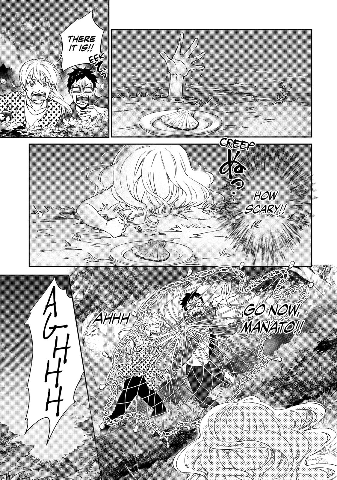 Ningyo no Ouji-sama Chapter 8 page 3 - Chapter 8