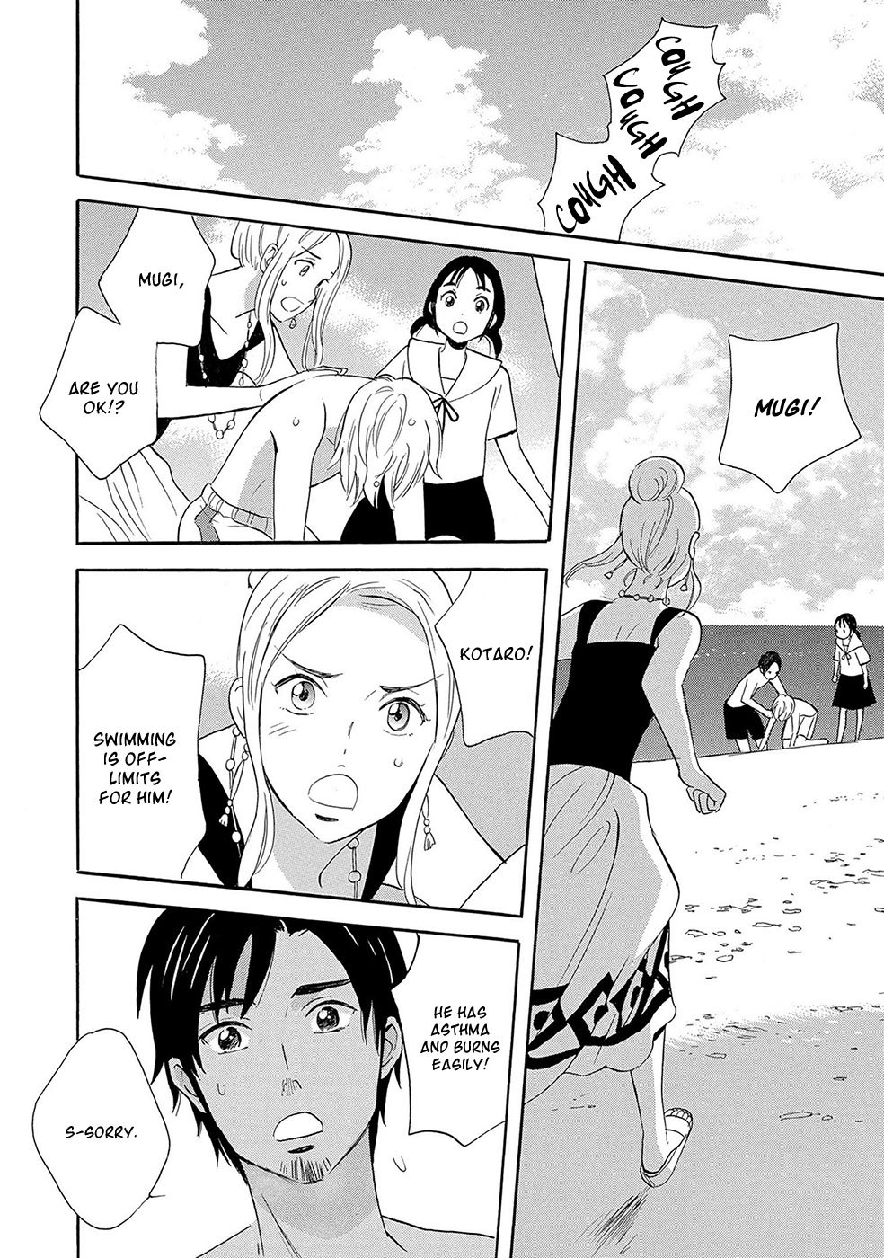 Ningyo Ouji (OZAKI Kaori) Chapter 1 page 23 - Chapter 1: Mermaid Prince (1)