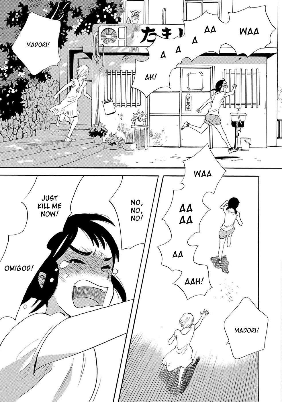 Ningyo Ouji (OZAKI Kaori) Chapter 2 page 24 - Chapter 2: Mermaid Prince (2)