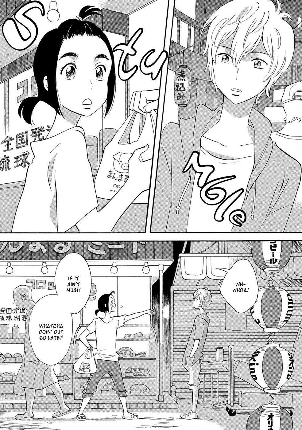 Ningyo Ouji (OZAKI Kaori) Chapter 2 page 3 - Chapter 2: Mermaid Prince (2)