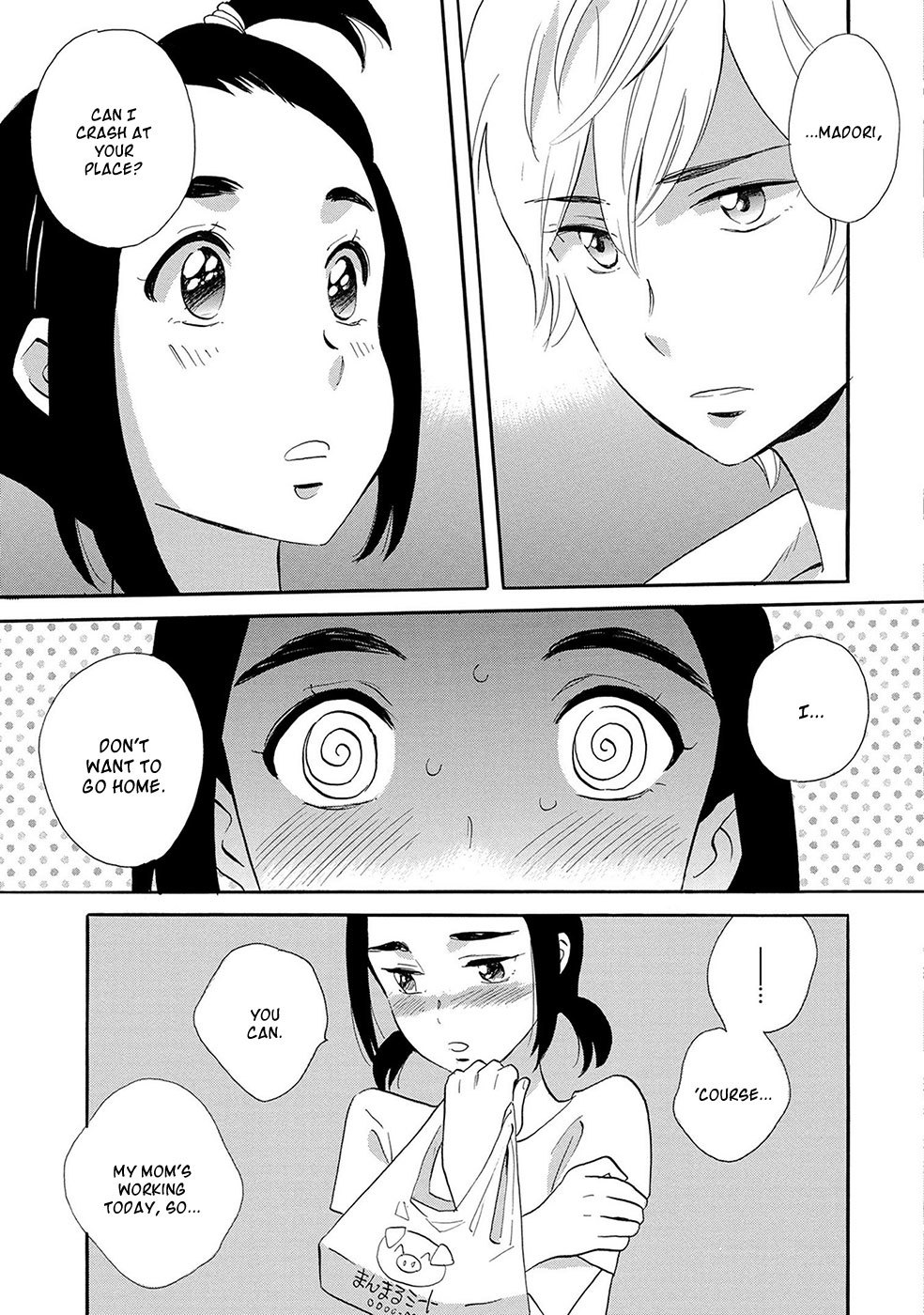 Ningyo Ouji (OZAKI Kaori) Chapter 2 page 4 - Chapter 2: Mermaid Prince (2)