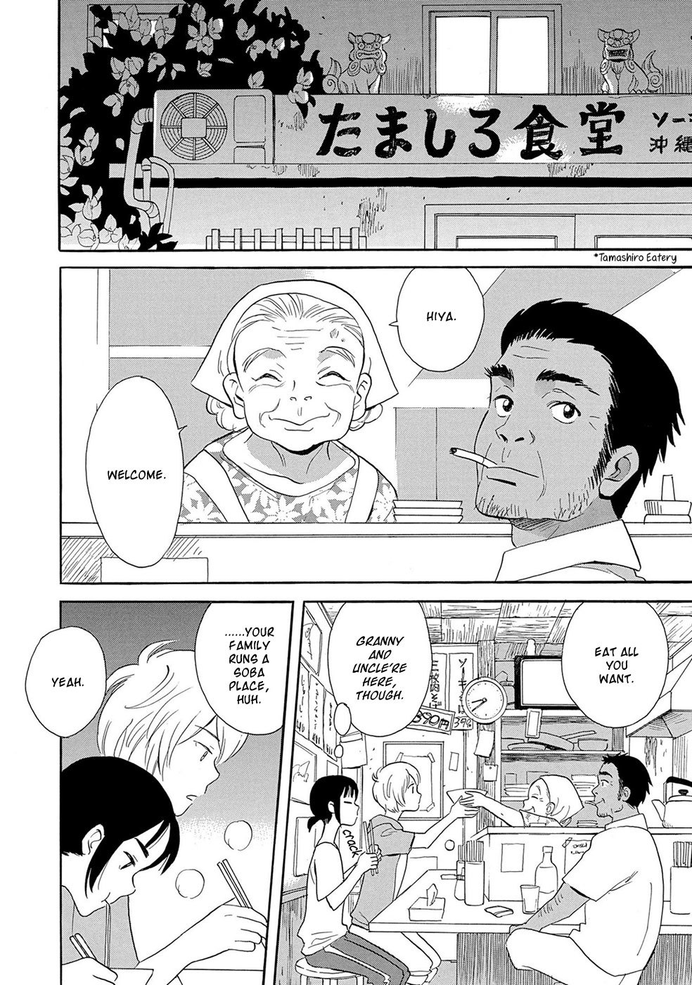 Ningyo Ouji (OZAKI Kaori) Chapter 2 page 5 - Chapter 2: Mermaid Prince (2)