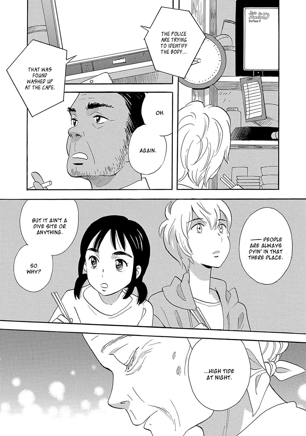 Ningyo Ouji (OZAKI Kaori) Chapter 2 page 6 - Chapter 2: Mermaid Prince (2)