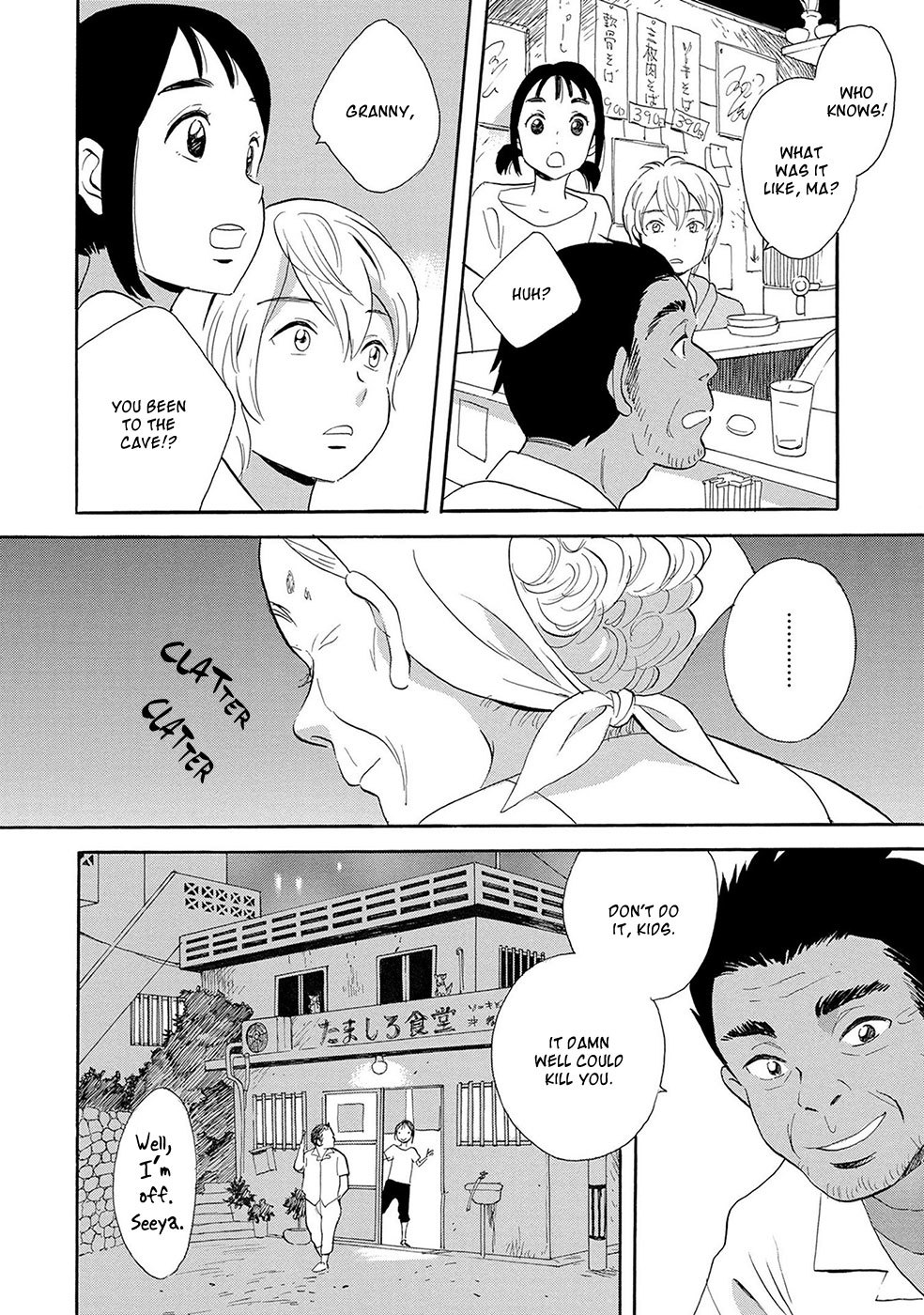 Ningyo Ouji (OZAKI Kaori) Chapter 2 page 9 - Chapter 2: Mermaid Prince (2)