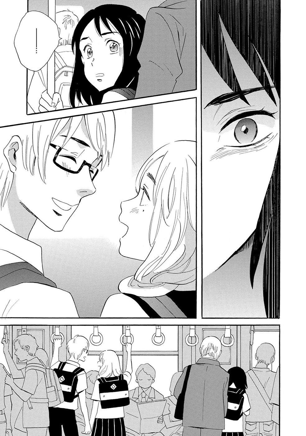 Ningyo Ouji (OZAKI Kaori) Chapter 5 page 14 - Chapter 5: Ametsukigahara Part One