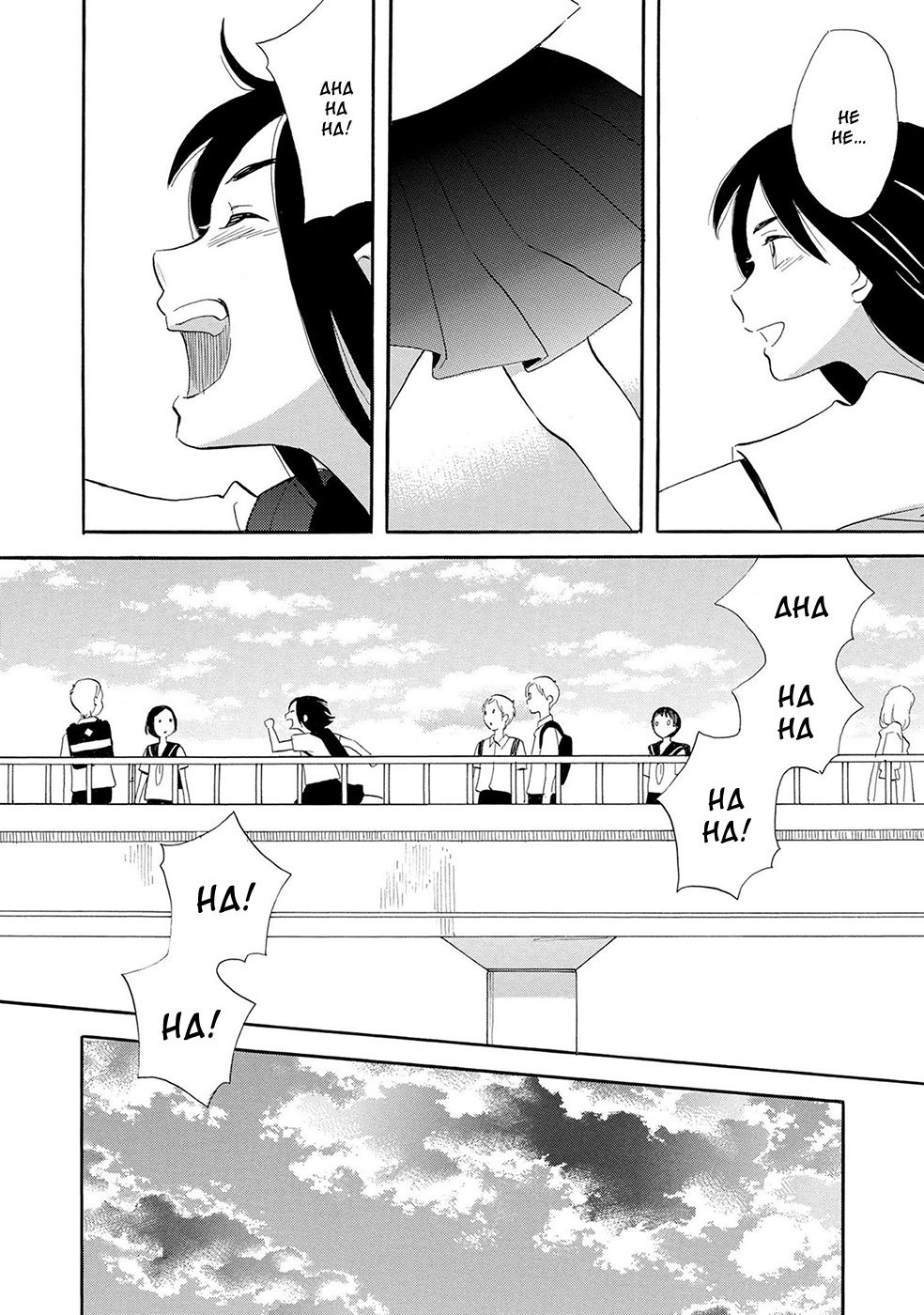 Ningyo Ouji (OZAKI Kaori) Chapter 5 page 23 - Chapter 5: Ametsukigahara Part One