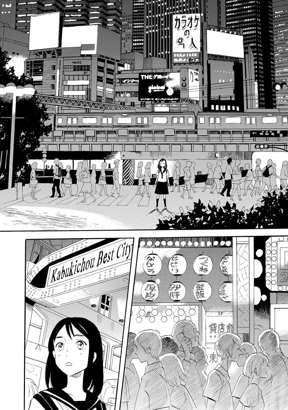 Ningyo Ouji (OZAKI Kaori) Chapter 5 page 25 - Chapter 5: Ametsukigahara Part One