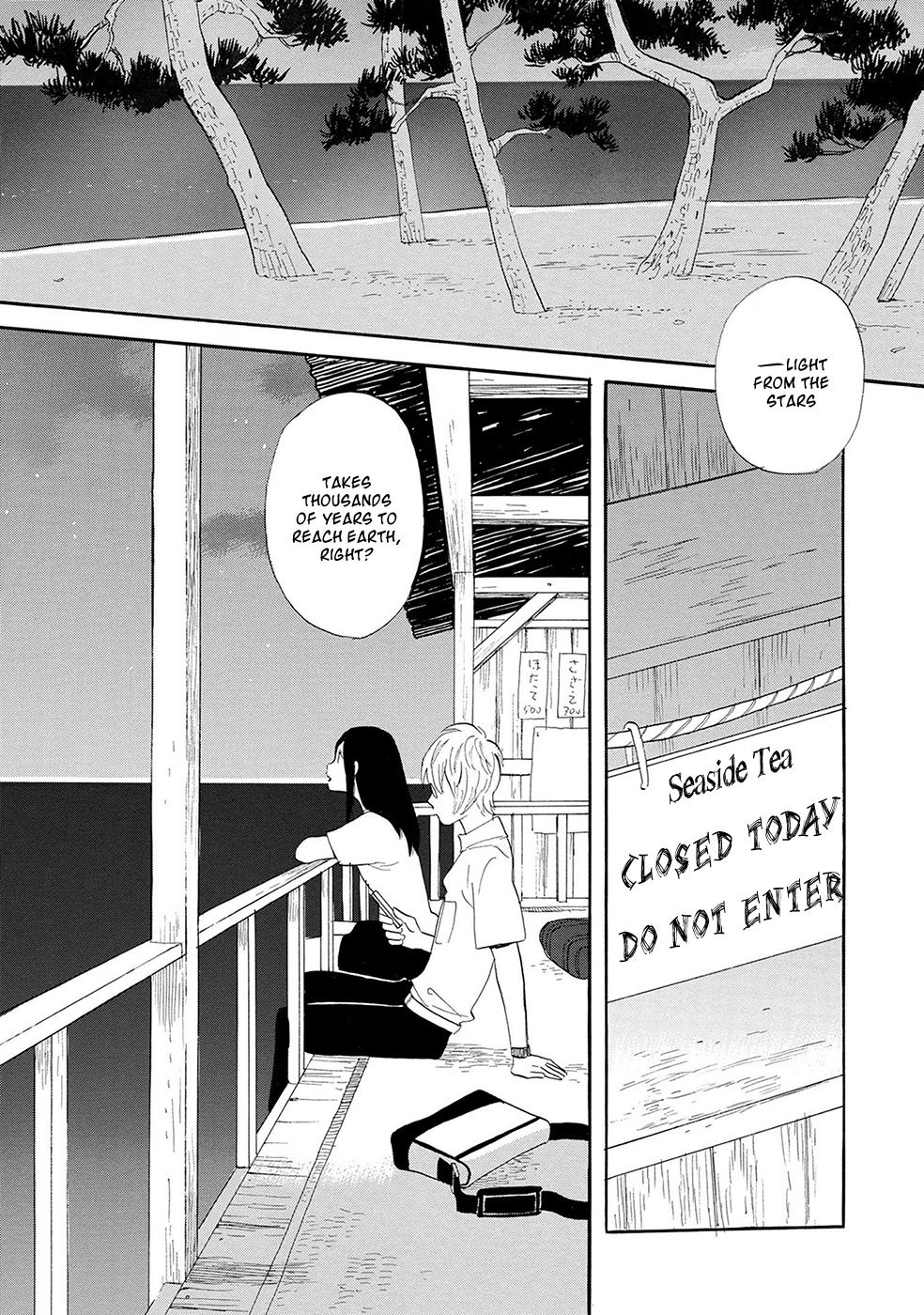 Ningyo Ouji (OZAKI Kaori) Chapter 6 page 17 - Chapter 6: Ametsukigahara Part Two