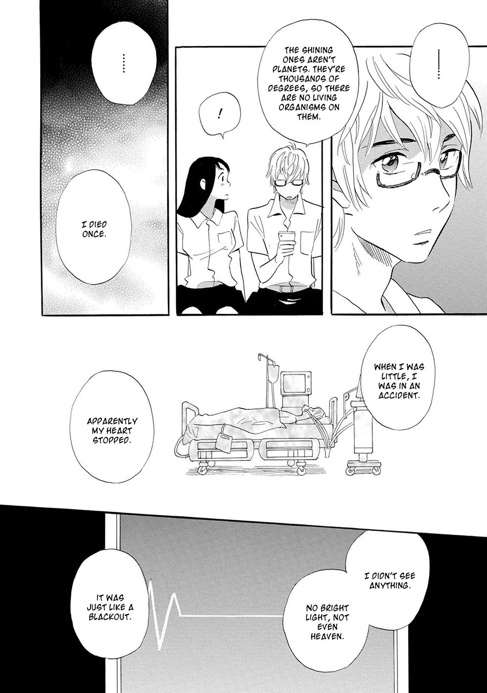 Ningyo Ouji (OZAKI Kaori) Chapter 6 page 19 - Chapter 6: Ametsukigahara Part Two