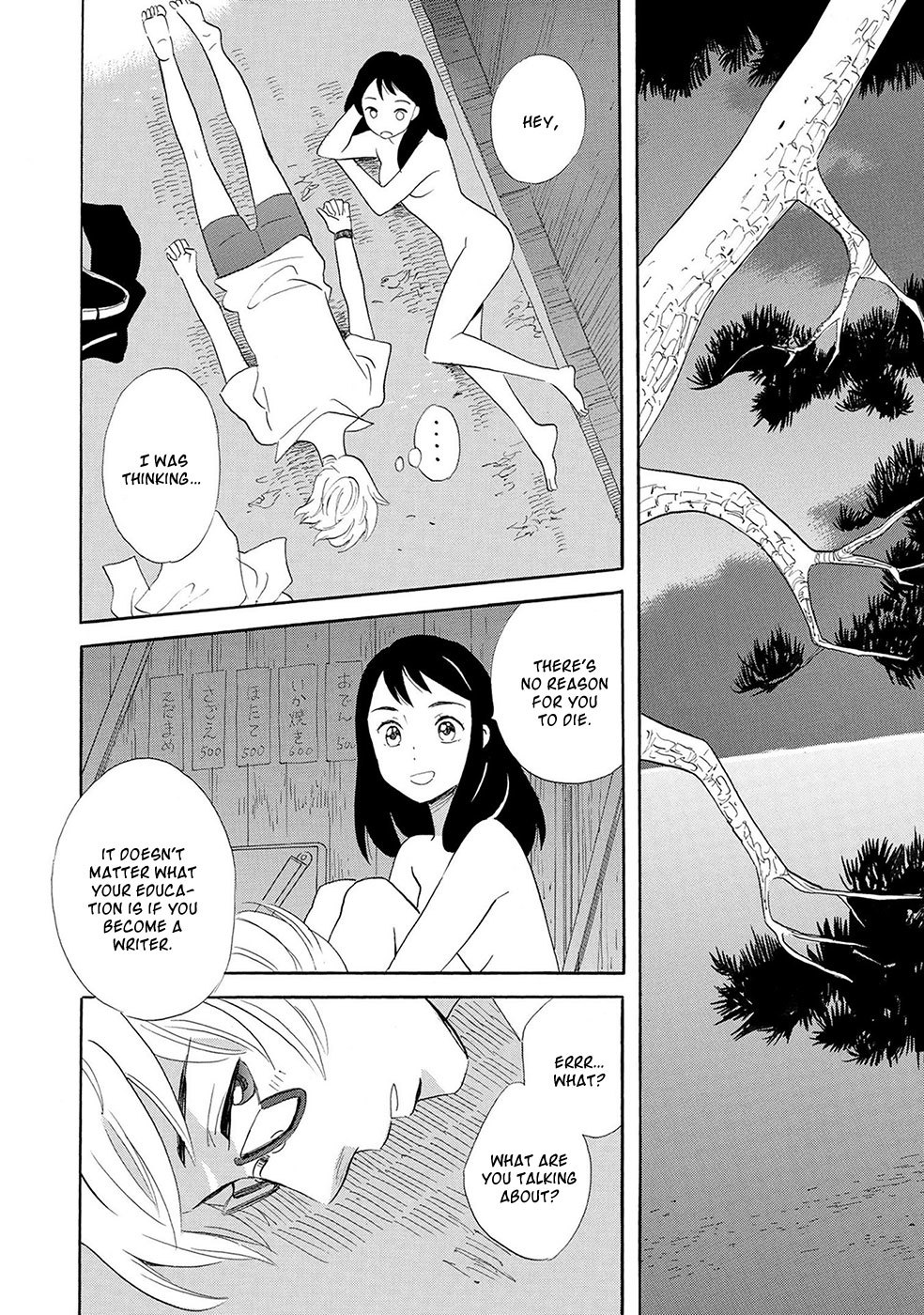 Ningyo Ouji (OZAKI Kaori) Chapter 6 page 25 - Chapter 6: Ametsukigahara Part Two