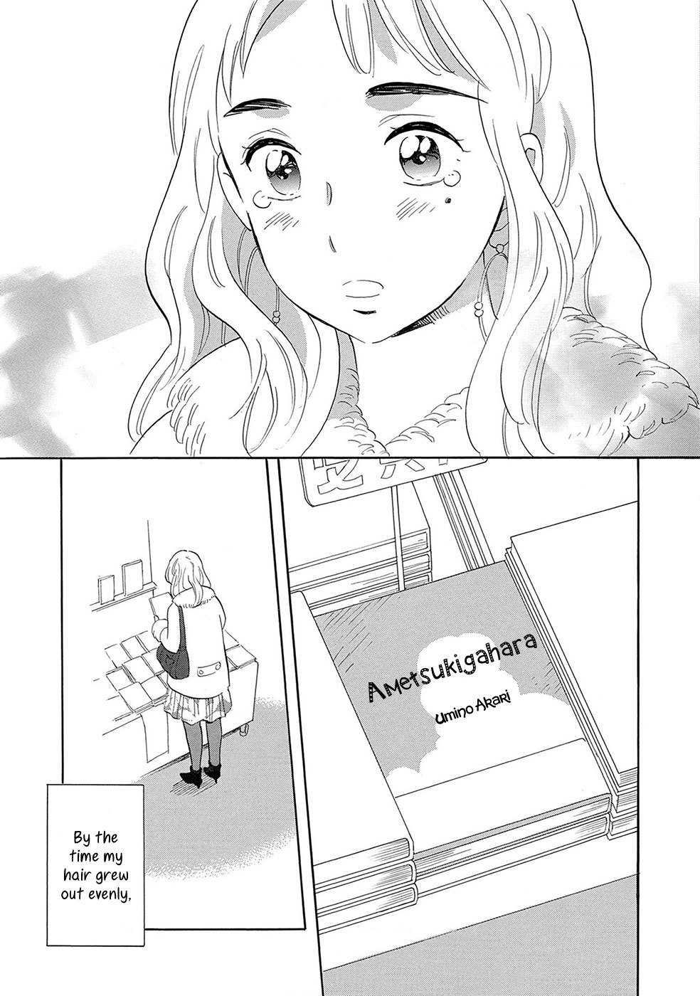 Ningyo Ouji (OZAKI Kaori) Chapter 6 page 39 - Chapter 6: Ametsukigahara Part Two