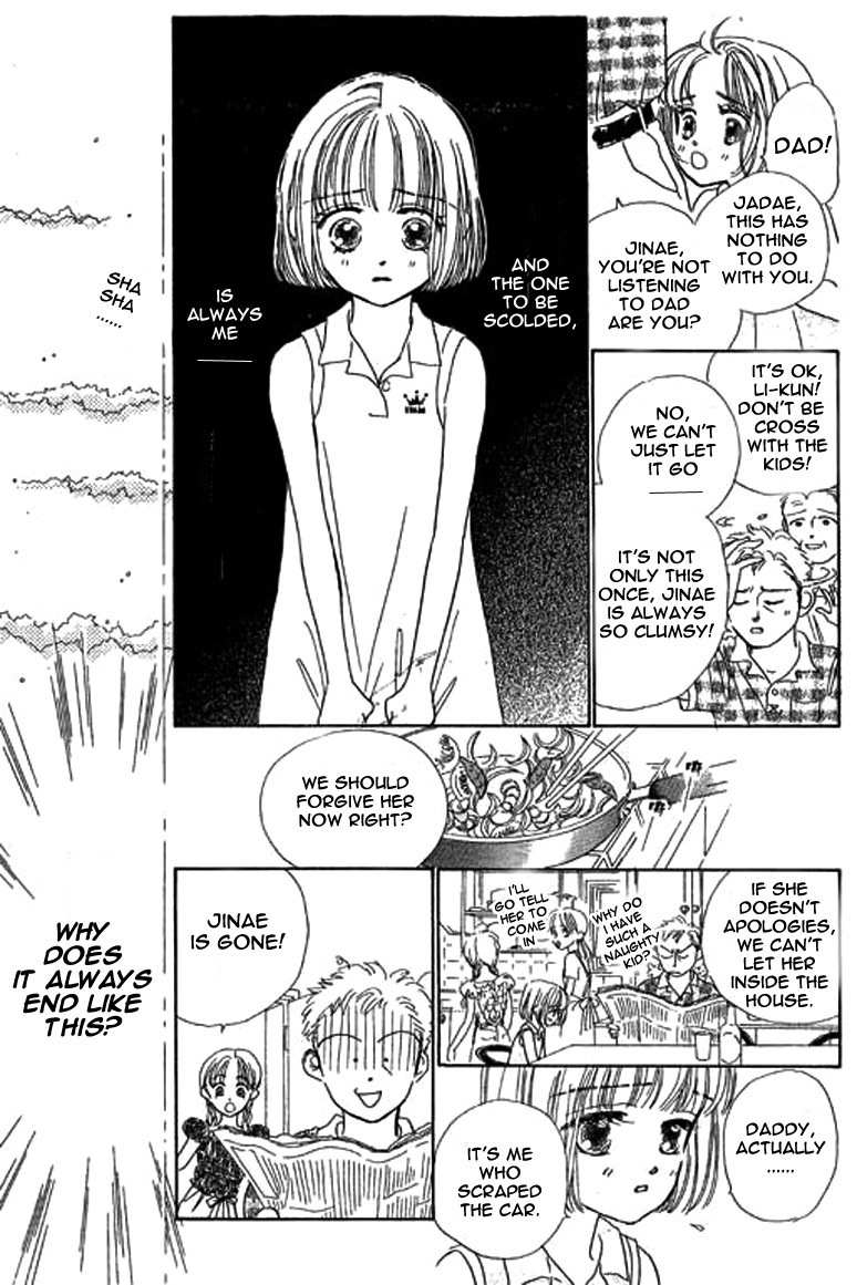 Ningyohime 2001 - Aqua Chapter 1.1 page 10 - Chapter 1.1
