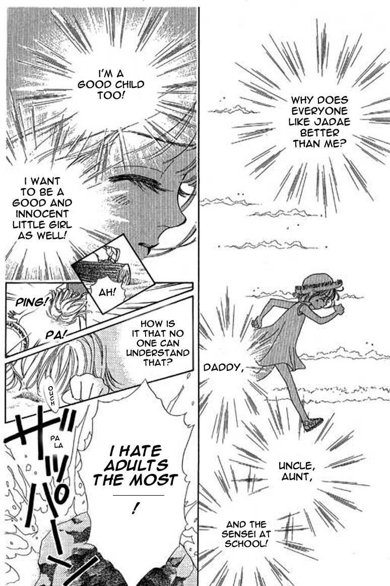 Ningyohime 2001 - Aqua Chapter 1.1 page 11 - Chapter 1.1