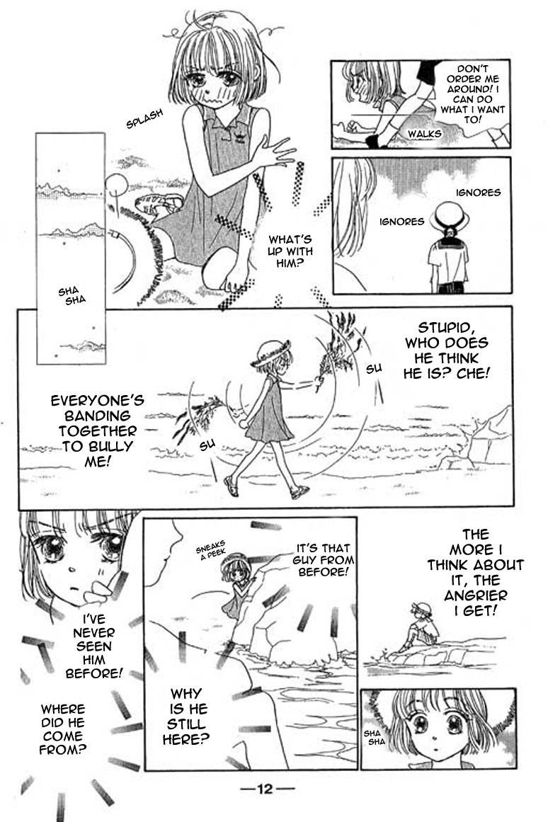 Ningyohime 2001 - Aqua Chapter 1.1 page 13 - Chapter 1.1