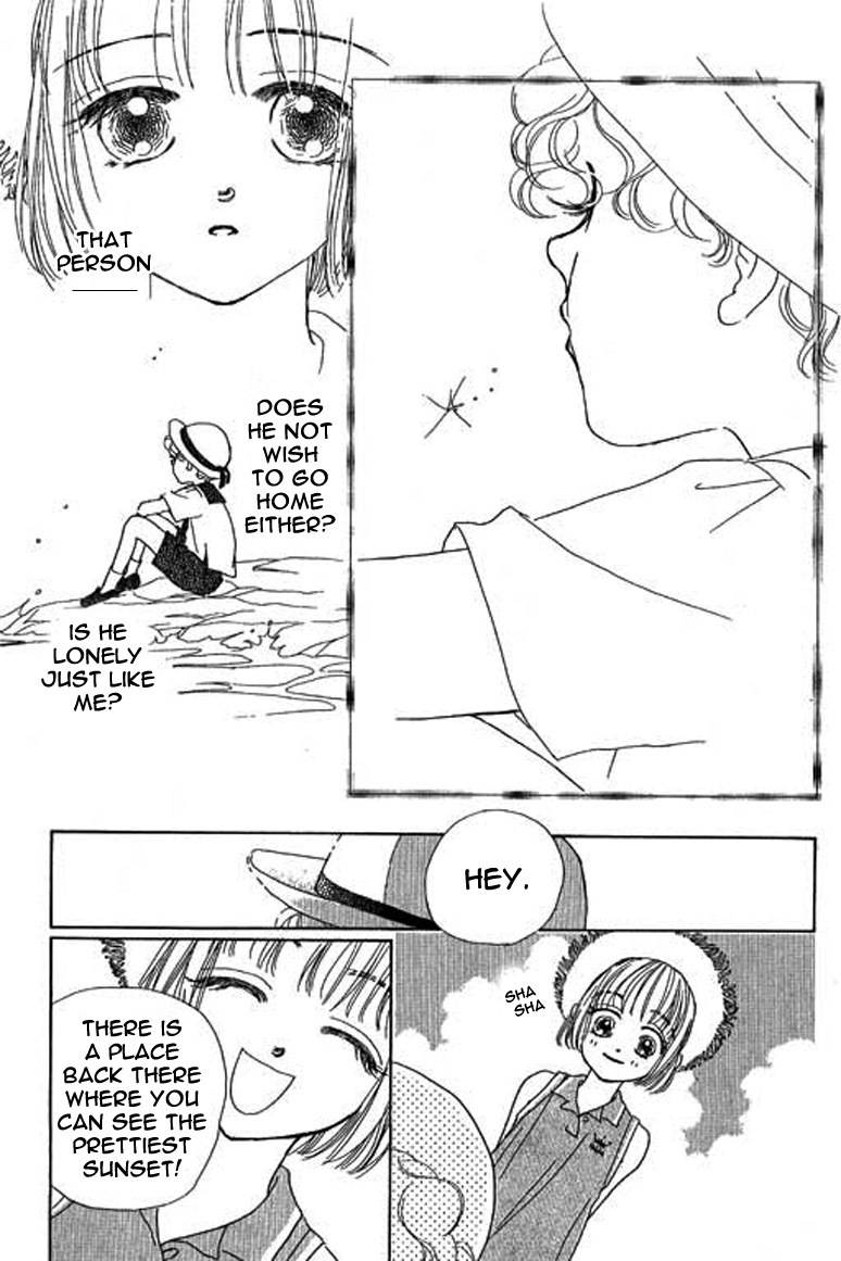Ningyohime 2001 - Aqua Chapter 1.1 page 14 - Chapter 1.1