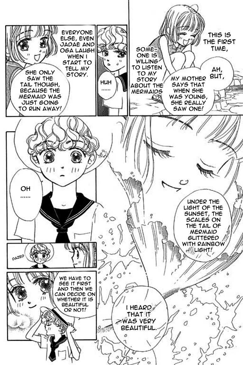 Ningyohime 2001 - Aqua Chapter 1.1 page 17 - Chapter 1.1
