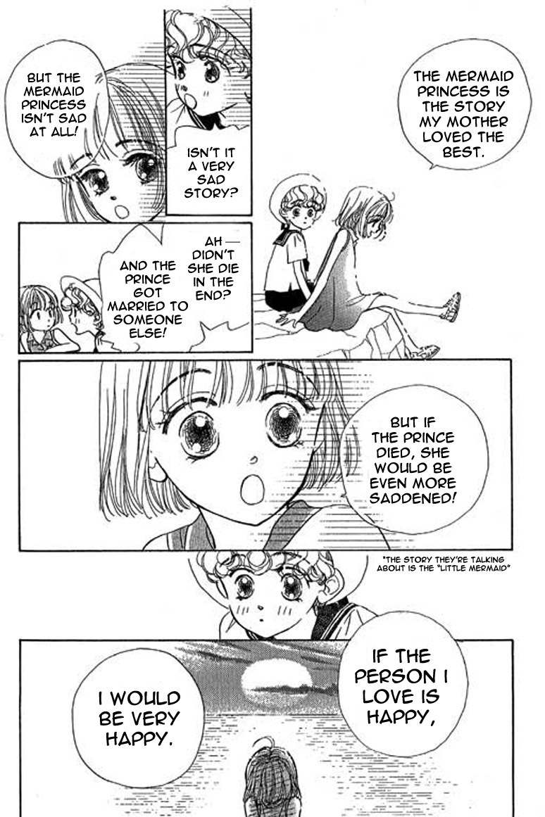 Ningyohime 2001 - Aqua Chapter 1.1 page 23 - Chapter 1.1