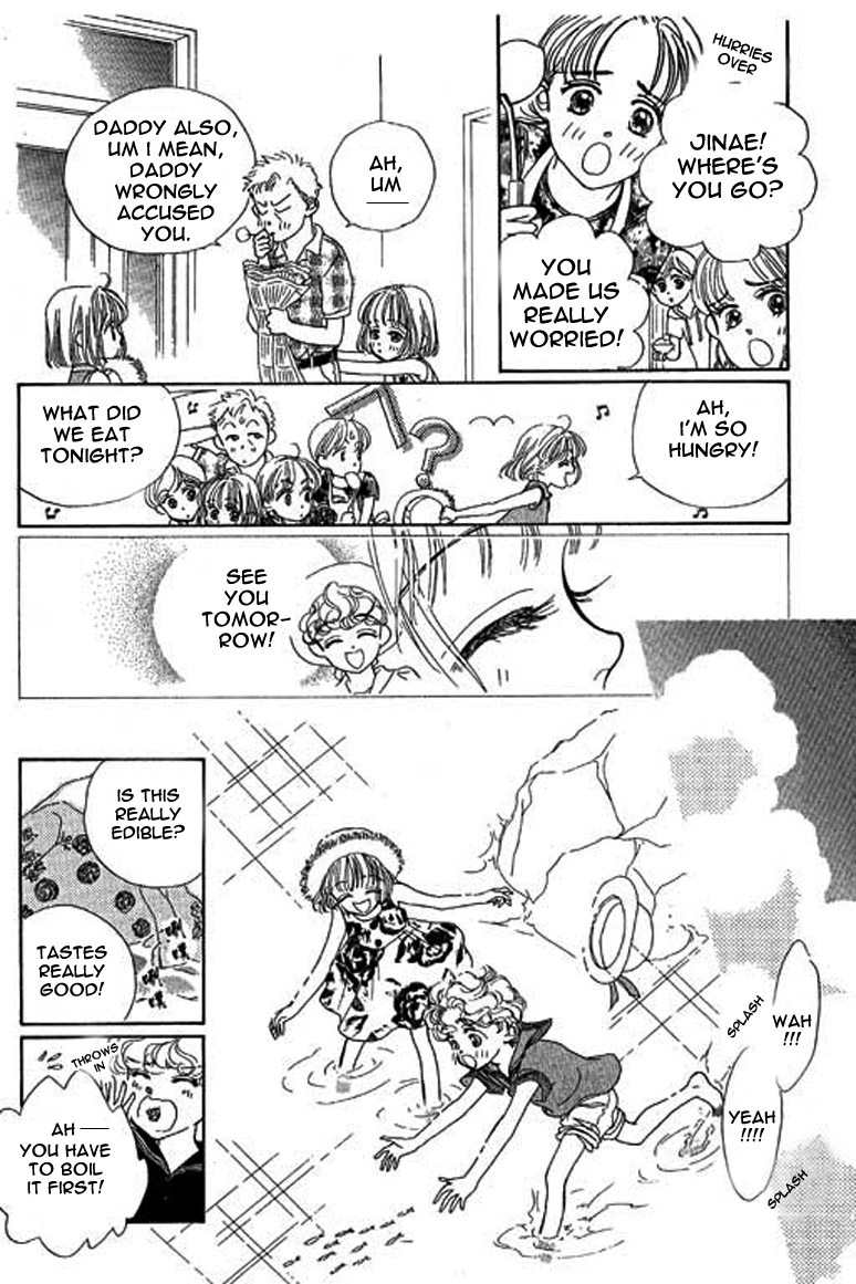 Ningyohime 2001 - Aqua Chapter 1.1 page 25 - Chapter 1.1