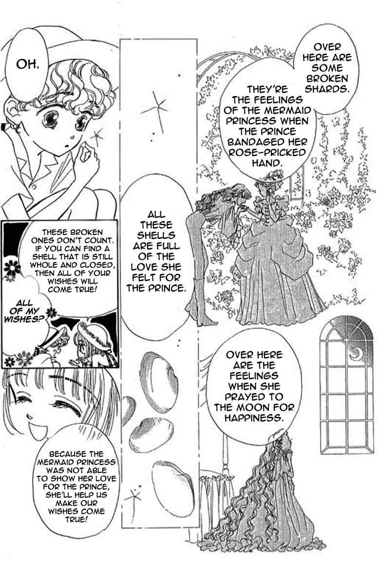 Ningyohime 2001 - Aqua Chapter 1.1 page 27 - Chapter 1.1