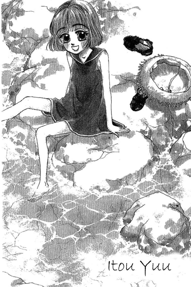 Ningyohime 2001 - Aqua Chapter 1.1 page 5 - Chapter 1.1