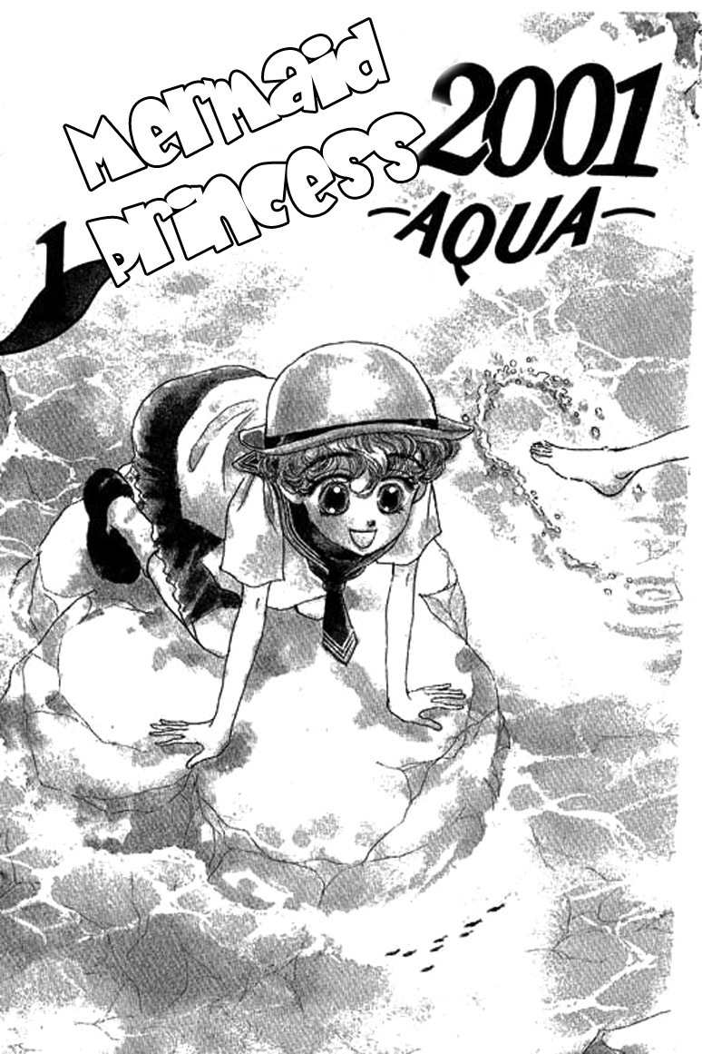 Ningyohime 2001 - Aqua Chapter 1.1 page 6 - Chapter 1.1