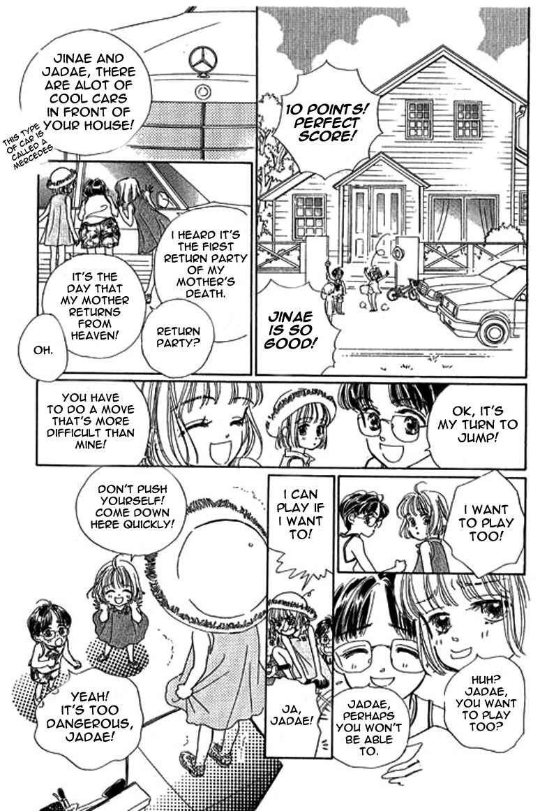 Ningyohime 2001 - Aqua Chapter 1.1 page 8 - Chapter 1.1