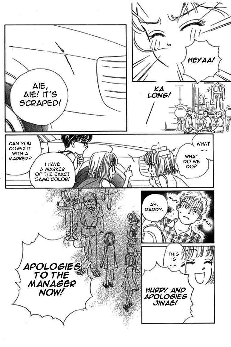 Ningyohime 2001 - Aqua Chapter 1.1 page 9 - Chapter 1.1