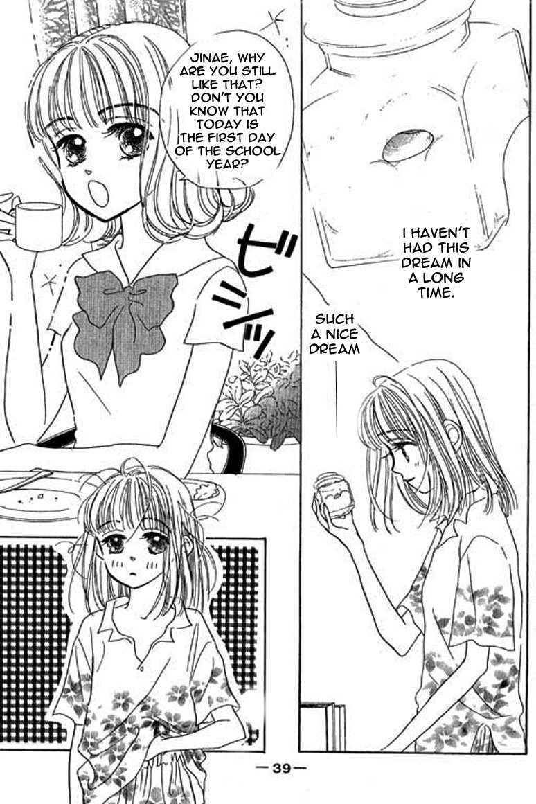 Ningyohime 2001 - Aqua Chapter 1.2 page 14 - Chapter 1.2
