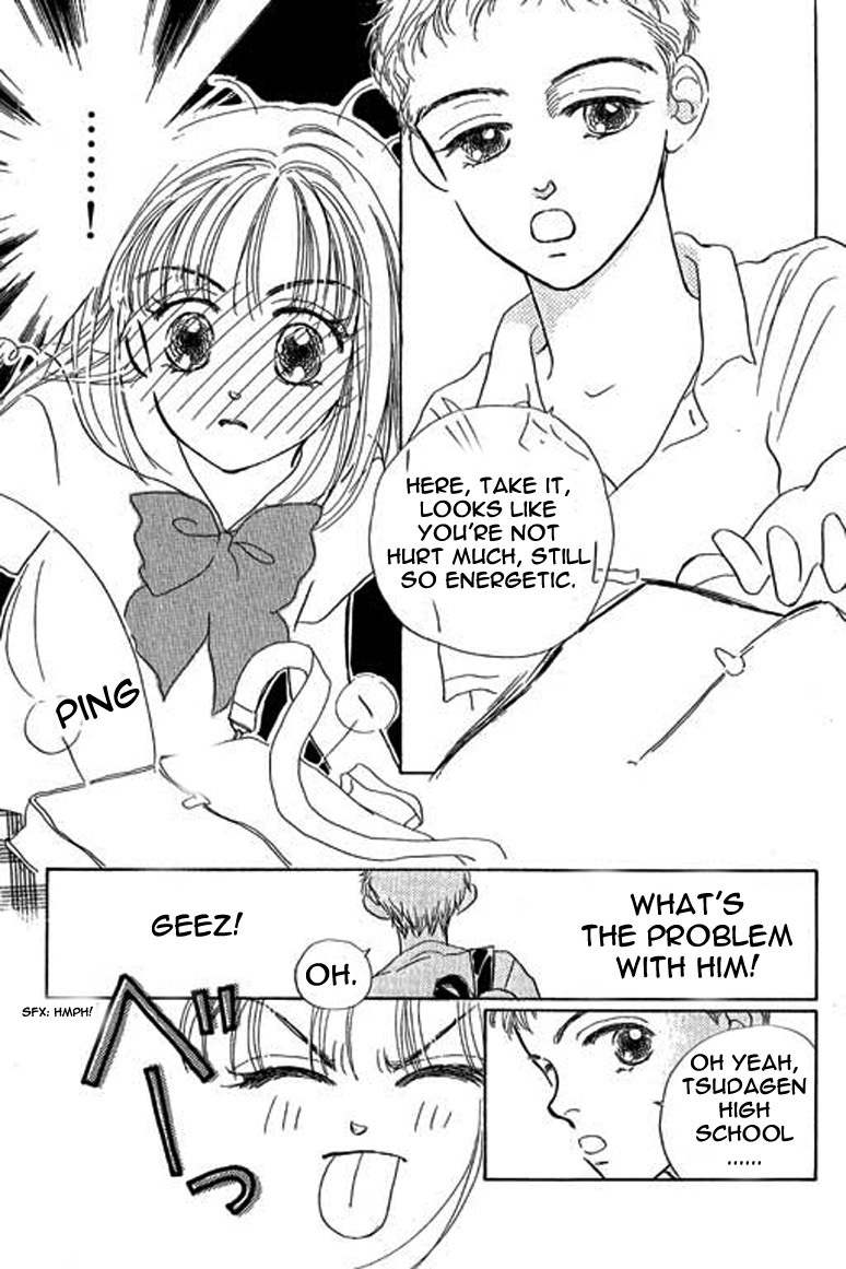 Ningyohime 2001 - Aqua Chapter 1.2 page 22 - Chapter 1.2