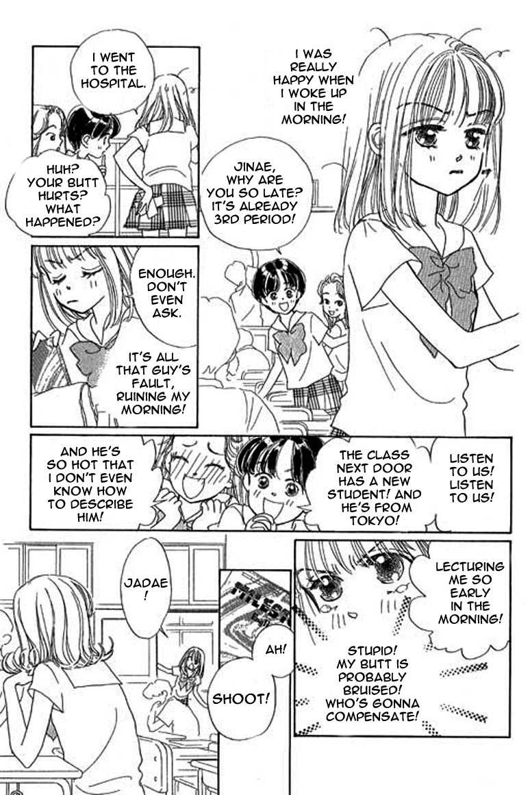 Ningyohime 2001 - Aqua Chapter 1.2 page 24 - Chapter 1.2
