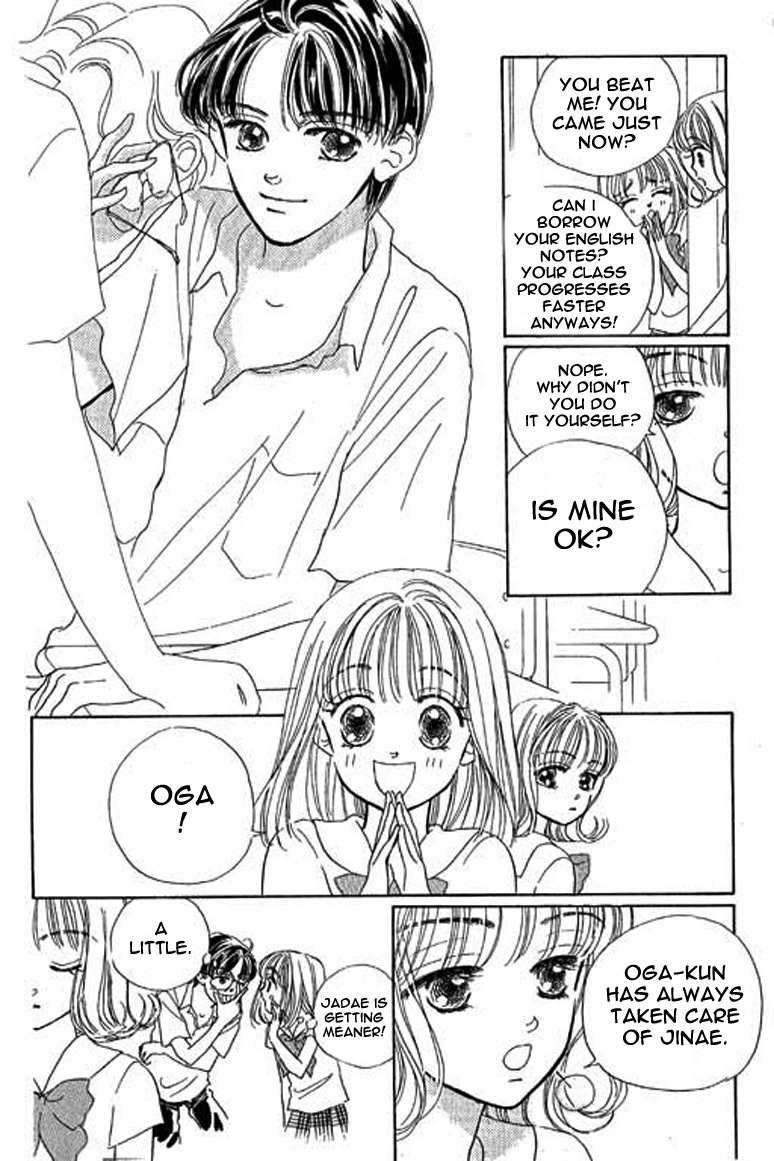 Ningyohime 2001 - Aqua Chapter 1.2 page 25 - Chapter 1.2
