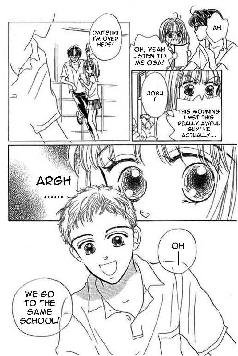 Ningyohime 2001 - Aqua Chapter 1.2 page 27 - Chapter 1.2