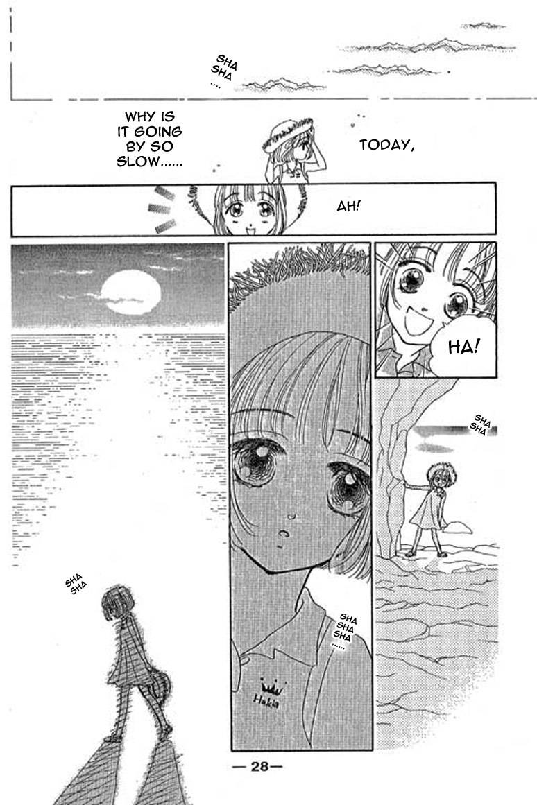 Ningyohime 2001 - Aqua Chapter 1.2 page 3 - Chapter 1.2