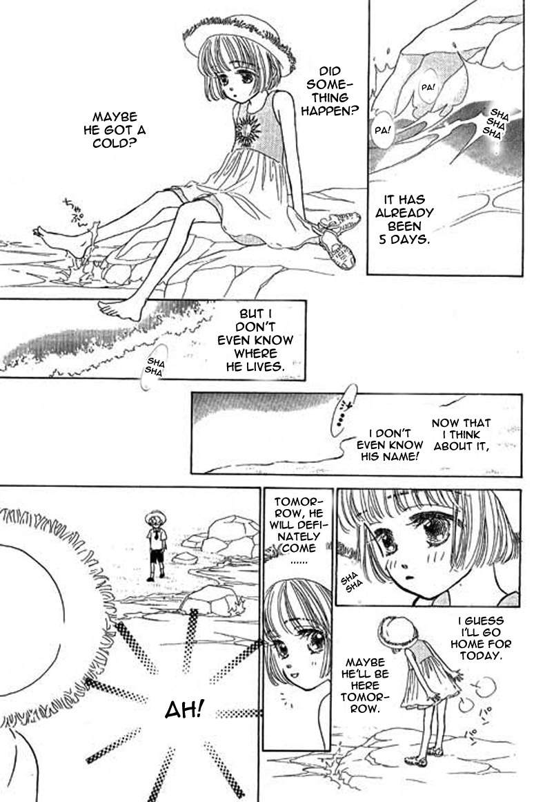 Ningyohime 2001 - Aqua Chapter 1.2 page 4 - Chapter 1.2