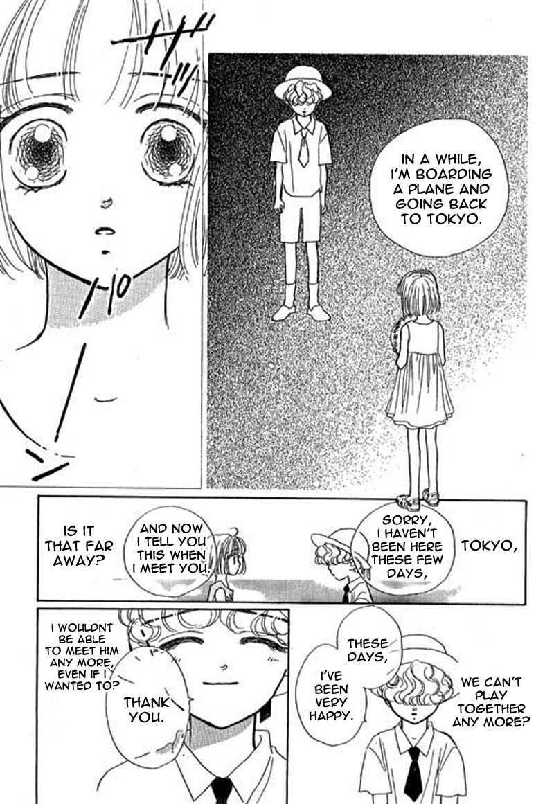 Ningyohime 2001 - Aqua Chapter 1.2 page 6 - Chapter 1.2