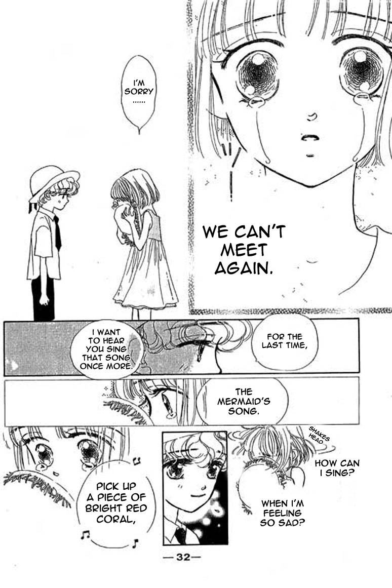 Ningyohime 2001 - Aqua Chapter 1.2 page 7 - Chapter 1.2