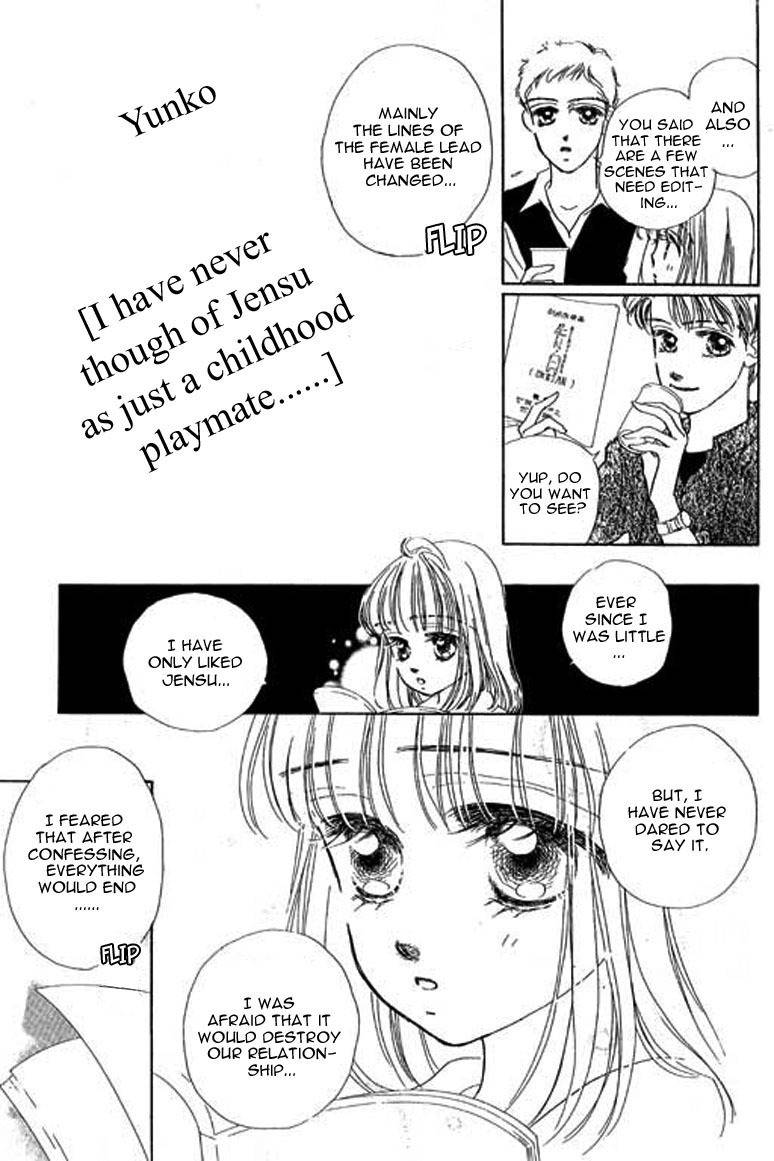 Ningyohime 2001 - Aqua Chapter 10.1 page 14 - Chapter 10.1