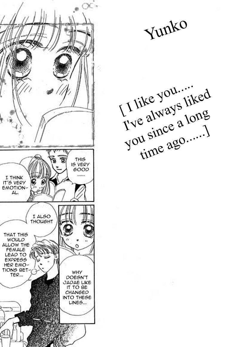 Ningyohime 2001 - Aqua Chapter 10.1 page 15 - Chapter 10.1