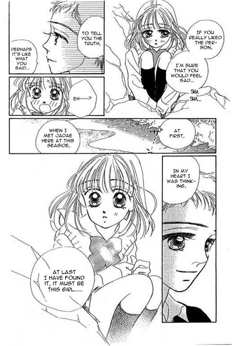 Ningyohime 2001 - Aqua Chapter 10.1 page 21 - Chapter 10.1